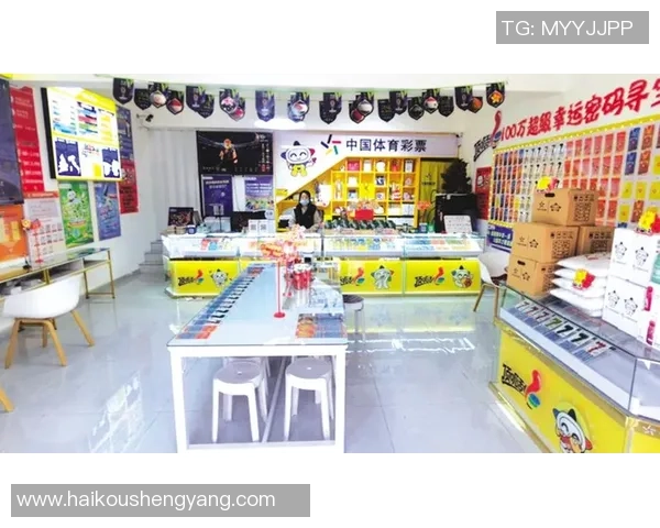 竞彩足球明星店带你畅享足球盛宴体验精彩赛事投注乐趣 竞彩足球明星店带你畅享足球盛宴体验精彩赛事投注乐趣