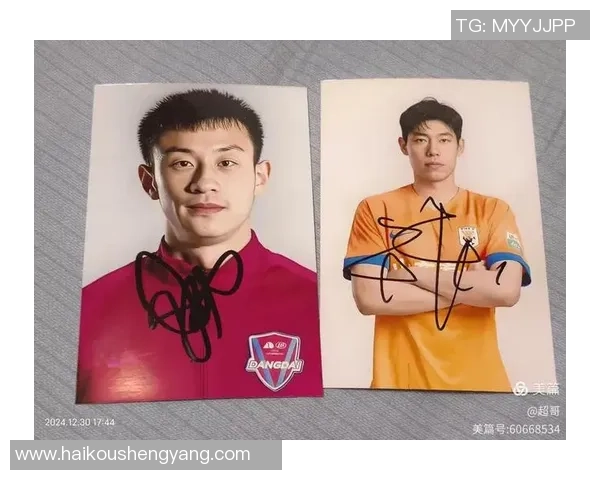 获取足球明星签名的实用技巧与最佳时机分享 获取足球明星签名的实用技巧与最佳时机分享