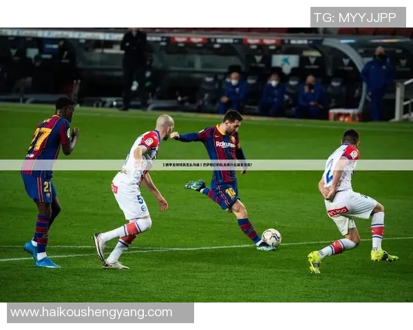 足球明星周刊在线阅读平台全新上线尽享精彩赛事与球员故事 足球明星周刊在线阅读平台全新上线尽享精彩赛事与球员故事