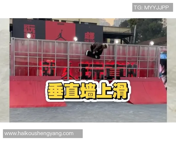 滑板深度：解密武汉滑板队的中路突破