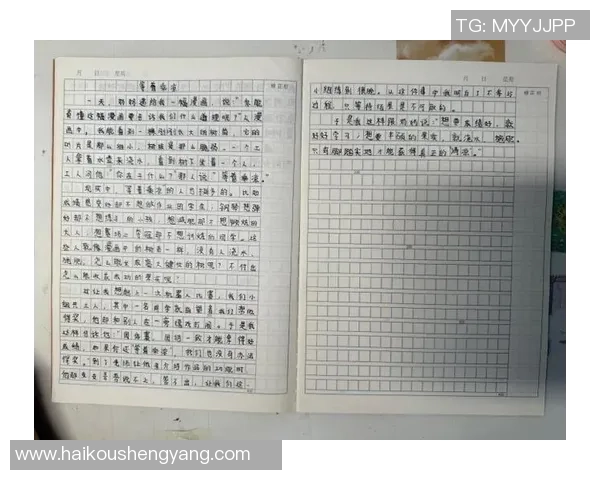 刘丽独家：分享排球心得