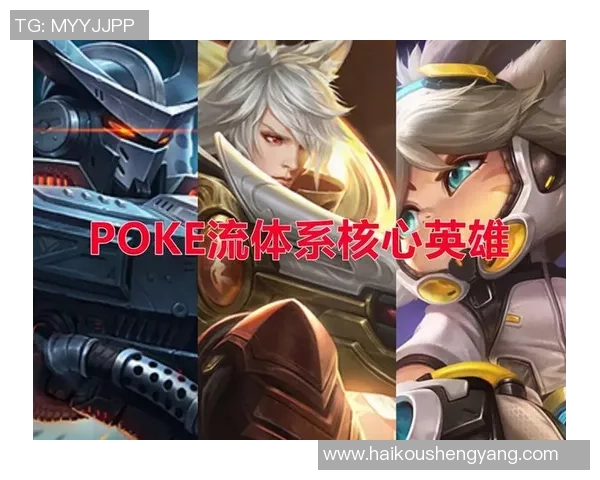 王者荣耀战术：EDG的整体压制体系