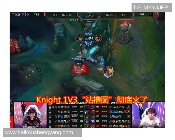 英雄联盟评论：V5的进攻得失