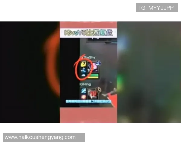 赛后复盘：V5 vs IG的个人能力